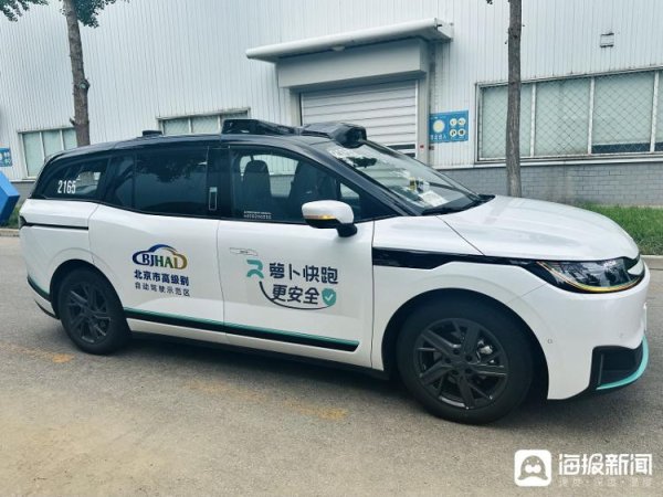 鼎盛证券 AI司机、陆地最快列车、智慧引航巨轮 记者一线探访交通版“科幻照进现实”