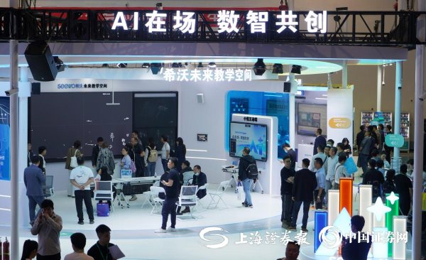 东启网 AI+教育让课堂“活”起来 数智引擎驱动教育新生态